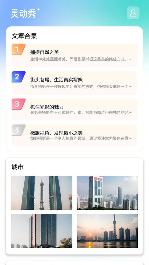 跟队：休斯、爱德华兹提议解雇斯洛特，不到两天便敲定伊劳拉